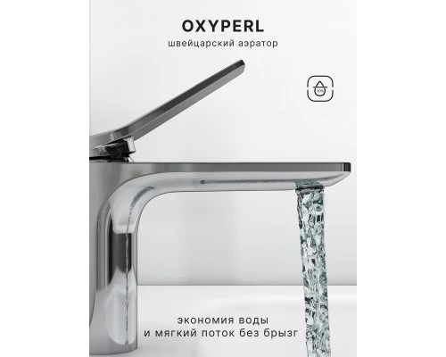 Смеситель д/раковины Abelsberg Intensa EGF23520CH, глянцевый хром