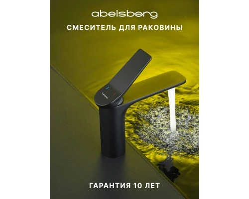Смеситель д/раковины Abelsberg Intensa EGF23520MB, вулканический черный