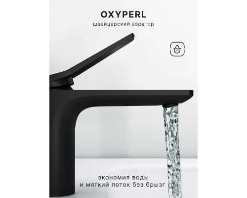 Смеситель д/раковины Abelsberg Intensa EGF23520MB, вулканический черный