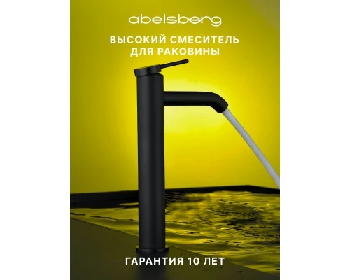 Смеситель д/раковины Abelsberg Fluida ERF22003MB высокий, вулканический черный