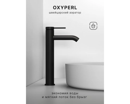 Смеситель д/раковины Abelsberg Fluida ERF22003MB высокий, вулканический черный