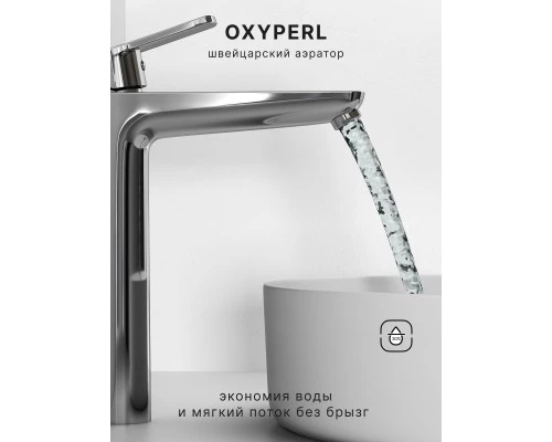 Смеситель д/раковины Abelsberg Lineara UNF23509CH высокий, глянцевый хром