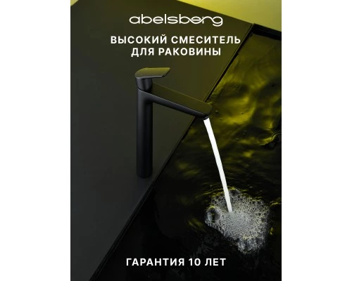 Смеситель д/раковины Abelsberg Lineara UNF23509MB высокий, вулканический черный