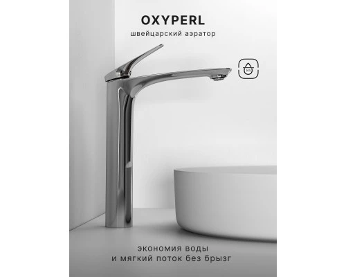 Смеситель д/раковины Abelsberg Perfecta INF60102CH высокий, глянцевый хром