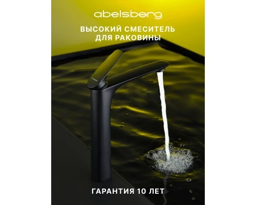 Смеситель д/раковины Abelsberg Perfecta INF60102MB высокий, вулканический черный