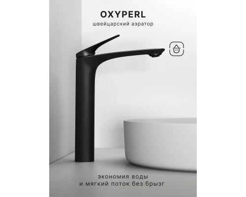 Смеситель д/раковины Abelsberg Perfecta INF60102MB высокий, вулканический черный