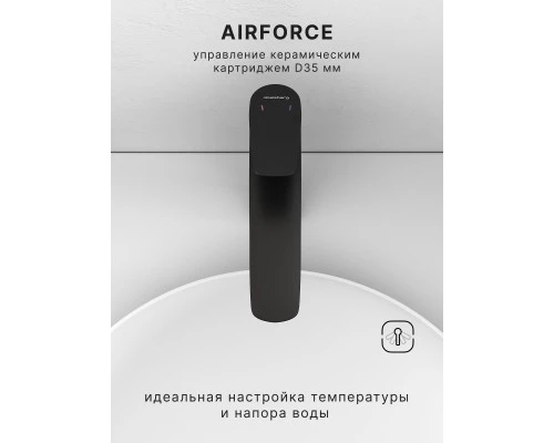 Смеситель д/раковины Abelsberg Perfecta INF60102MB высокий, вулканический черный