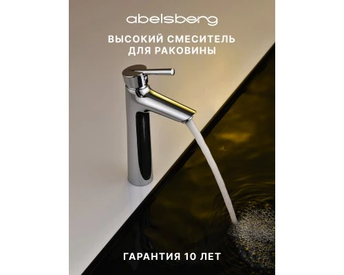 Смеситель д/раковины Abelsberg Solida AMF20091CH высокий, глянцевый хром