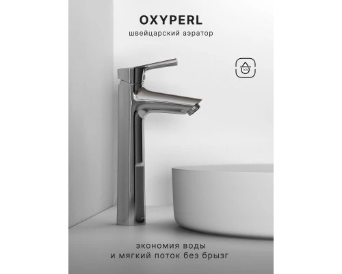 Смеситель д/раковины Abelsberg Solida AMF20091CH высокий, глянцевый хром