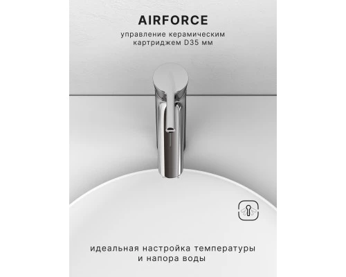 Смеситель д/раковины Abelsberg Solida AMF20091CH высокий, глянцевый хром