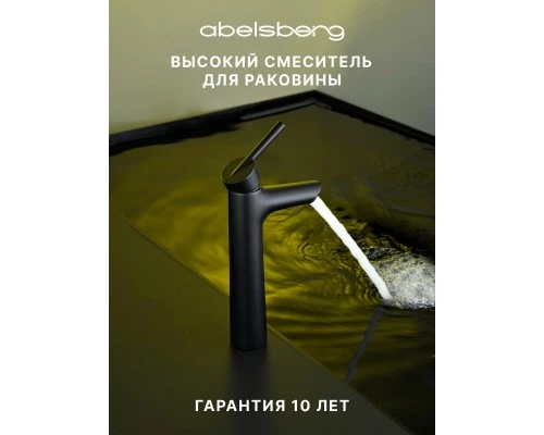 Смеситель д/раковины Abelsberg Solida AMF20091MB высокий, вулканический черный