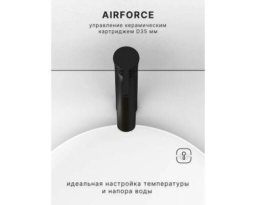 Смеситель д/раковины Abelsberg Solida AMF20091MB высокий, вулканический черный