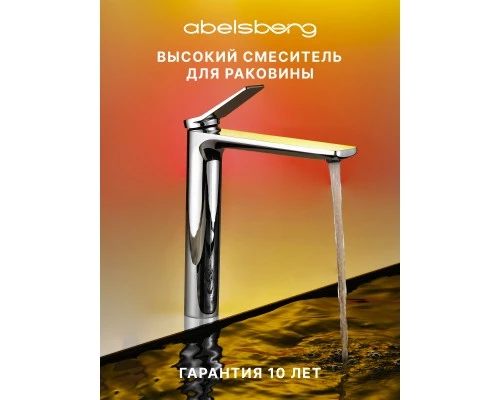 Смеситель д/раковины Abelsberg Intensa EGF23521CH высокий, глянцевый хром