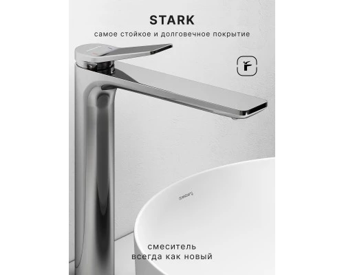 Смеситель д/раковины Abelsberg Intensa EGF23521CH высокий, глянцевый хром