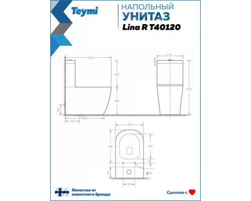 Напольный унитаз ES.M Rounded R40120-20.15 безободковый, сиденье микролифт, белый