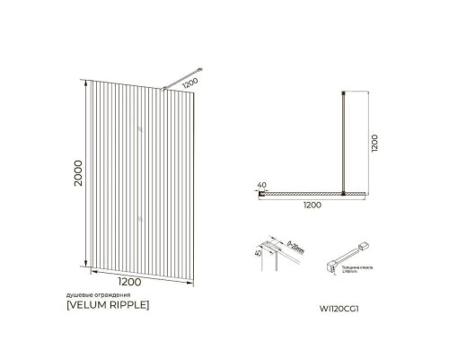 Душевая перегородка Knotlor WI120CG1GM 120х200, оружейная сталь