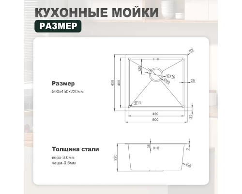 Кухонная мойка Splenka S700.5045.03, золотой сатин