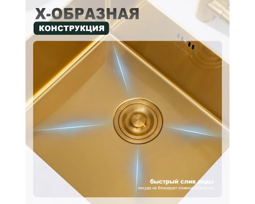 Кухонная мойка Splenka S700.5045.03, золотой сатин