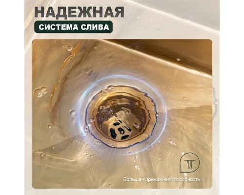 Кухонная мойка Splenka S700.5045.03, золотой сатин