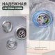 Кухонная мойка Splenka S700.5045.05, сатин