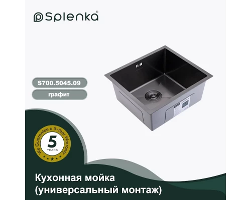 Кухонная мойка Splenka S700.5045.09, графит
