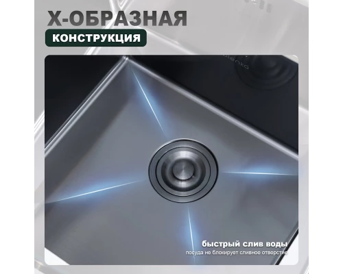 Кухонная мойка Splenka S700.5045.09, графит