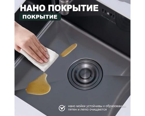 Кухонная мойка Splenka S700.5045.09, графит