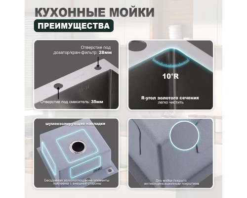 Кухонная мойка Splenka S701.5050.05, сатин