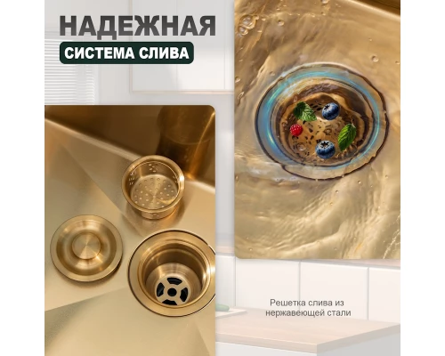Кухонная мойка Splenka S702.6050.03, золотой сатин