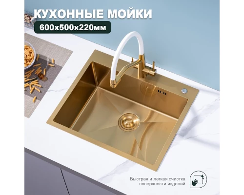 Кухонная мойка Splenka S702.6050.03, золотой сатин