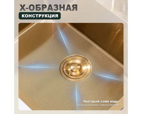 Кухонная мойка Splenka S702.6050.03, золотой сатин