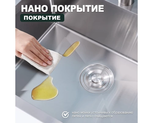 Кухонная мойка Splenka S702.6050.05, сатин