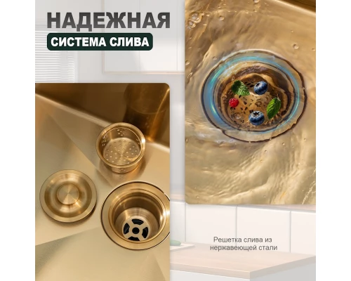 Кухонная мойка Splenka S703.7050.03, золотой сатин