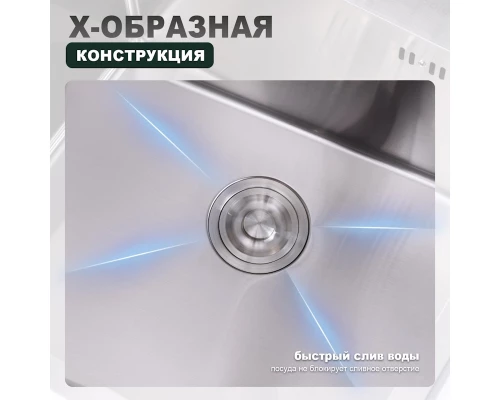 Кухонная мойка Splenka S703.7050.05, сатин
