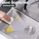 Кухонная мойка Splenka S703.7050.05, сатин