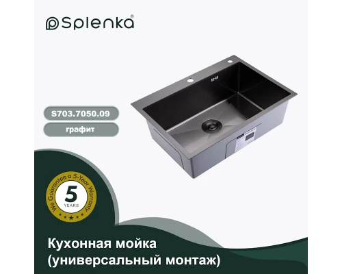 Кухонная мойка Splenka S703.7050.09, графит