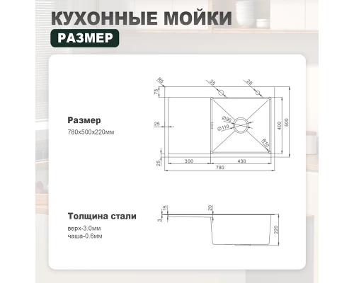 Кухонная мойка Splenka S704.7850.09, графит
