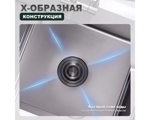 Кухонная мойка Splenka S704.7850.09, графит