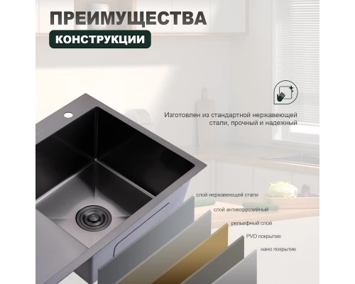 Кухонная мойка Splenka S704.7850.09, графит