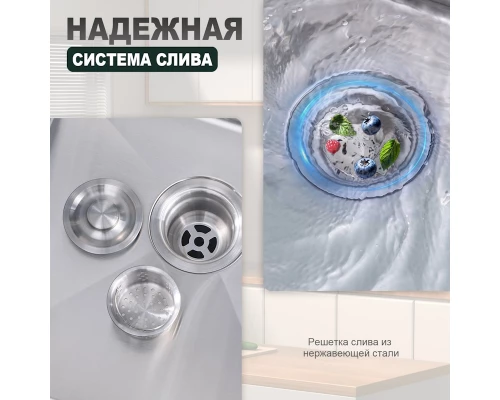 Кухонная мойка Splenka S705.7850.05, сатин
