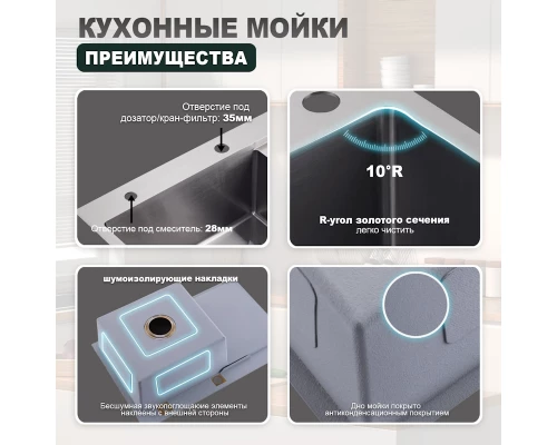 Кухонная мойка Splenka S705.7850.05, сатин