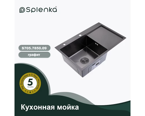 Кухонная мойка Splenka S705.7850.09, графит