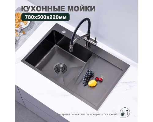 Кухонная мойка Splenka S705.7850.09, графит