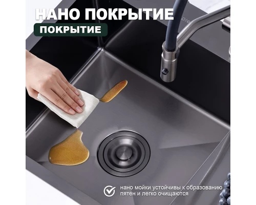 Кухонная мойка Splenka S705.7850.09, графит