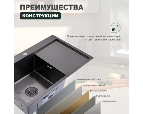 Кухонная мойка Splenka S705.7850.09, графит