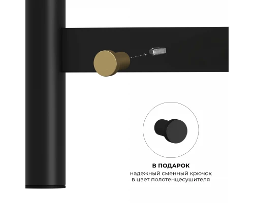 Полотенцесушитель электрический LEMARK Сибирь LM17185BL 800x500 черный матовый, 1 крючок