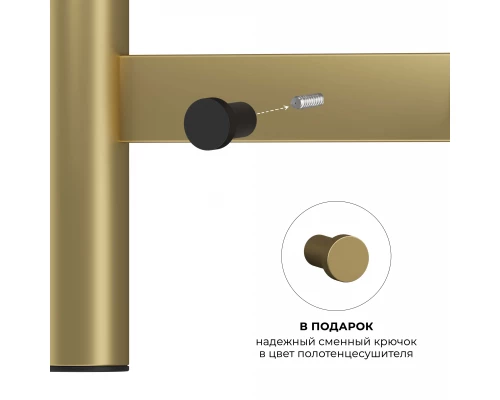 Полотенцесушитель электрический LEMARK Сибирь LM17585GL 800x500 золотой матовый, 5 крючков