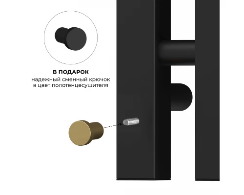 Полотенцесушитель электрический LEMARK Соло LM71712BL 1100x120 черный матовый, 7 крючков