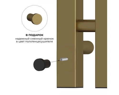 Полотенцесушитель электрический LEMARK Соло LM71712GL 1100x120 золотой матовый, 7 крючков