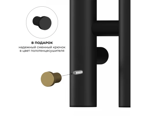 Полотенцесушитель электрический LEMARK Ладога LM07712BL 1100x120 черный матовый, 7 крючков